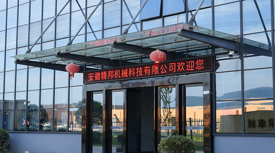 Anhui Korbor Machinery Co.、Ltd。